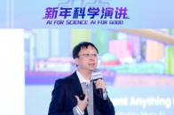 港大计算与数据科学学院院长 马毅｜大模型热潮中，别忘了探寻人工智能的本质_腾讯新闻