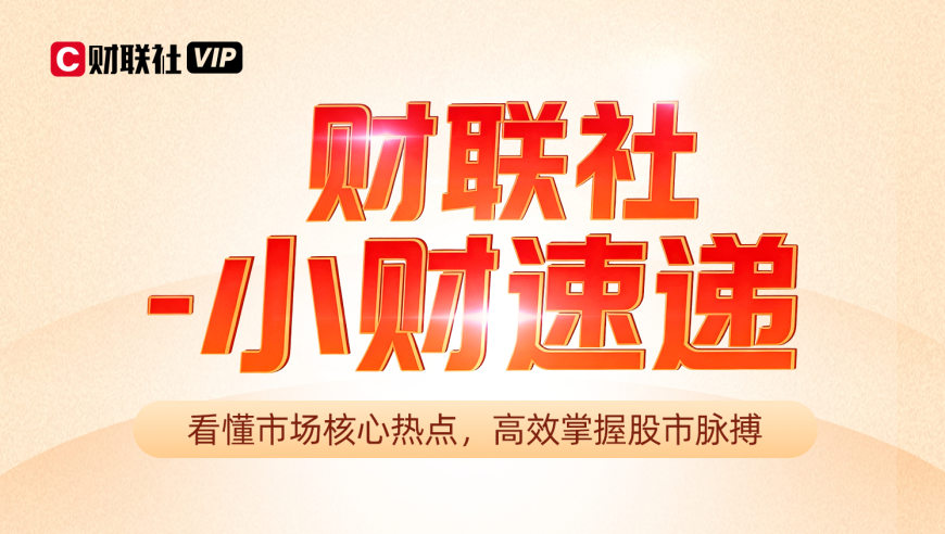 大外交｜推迟半导体征税、放行高端芯片出口，美对华科技竞争策略转变_腾讯新闻