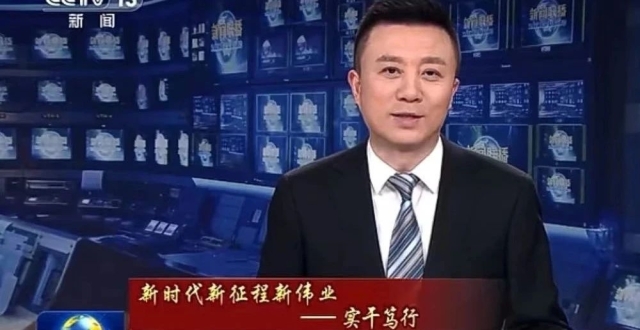 央视《新闻联播》聚焦贵州：数字经济助力贵州高质量发展_腾讯新闻