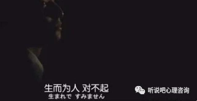 我讨厌自己——自我厌恶的人，是如何走到这一步的？_腾讯新闻