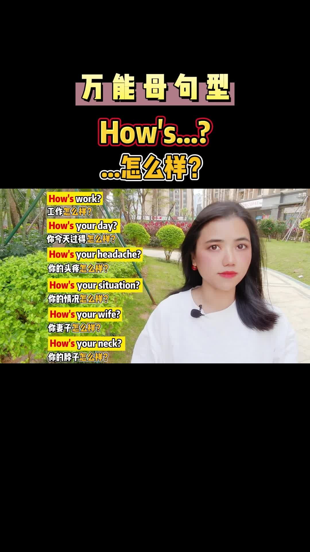 How’s...? ……怎么样？_腾讯新闻