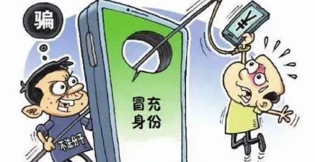 温州业主群出事！又出现了_腾讯新闻
