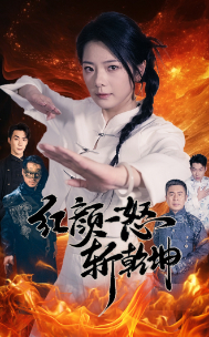 重生后我虐渣白眼狼女儿