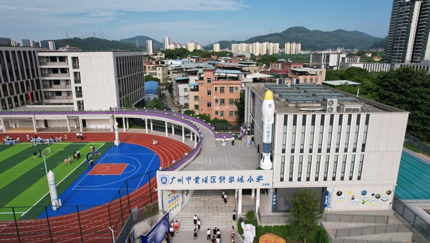 科学城小学南校区图片