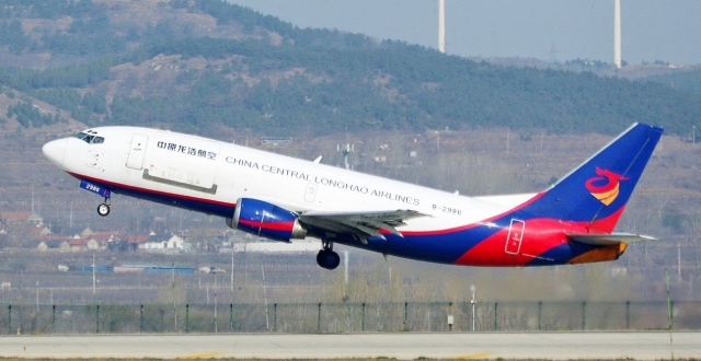 中原龙浩转让737货机，最低2045万元_腾讯新闻