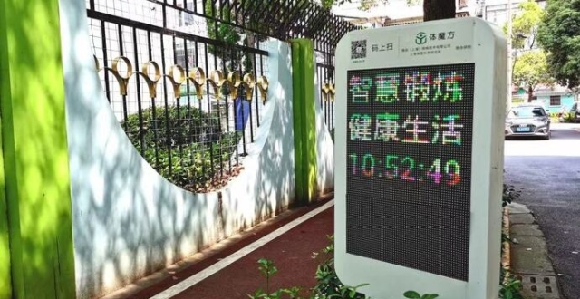 上海发布《数字社区导则》，北新泾打造数字化转型“社区样板”_腾讯新闻