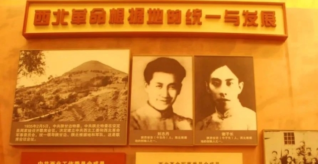 【红色记忆】缅怀人民英雄刘志丹——写在刘志丹120周年诞辰之际_腾讯新闻