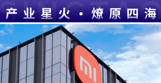小米被曝多部门裁员