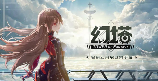 《幻塔》即将获得PC版号？已经悄悄放开PC畅玩和充值_腾讯新闻