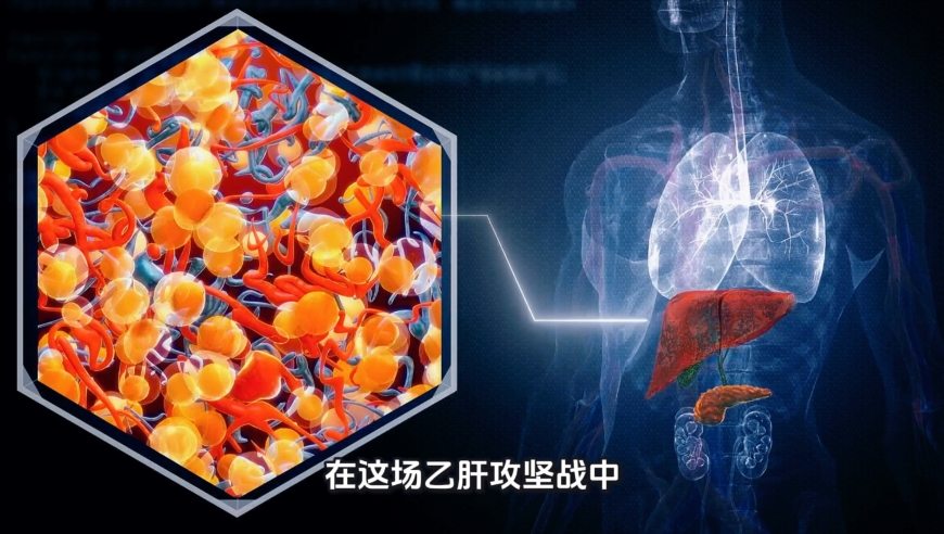 乙肝有药治了？乙肝治愈新药真有那么神吗？已在中国提交上市申请