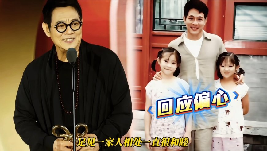 李连杰回应不管前妻女儿，称利智对她们很好，给钱能花到100岁