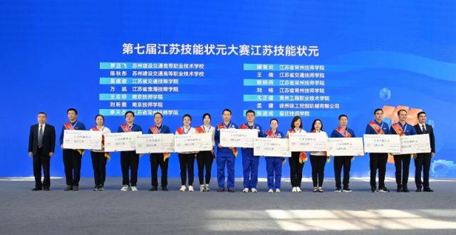 省级表彰！每人奖励10万元！_腾讯新闻