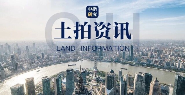 上海六批次土拍收金289.57亿元，徐汇衡复地块单价超20万元/㎡成交！_腾讯新闻