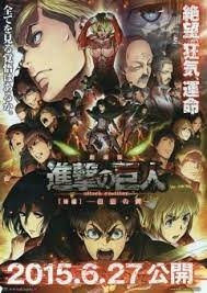 进击的巨人剧场版：后篇·自由之翼封面图