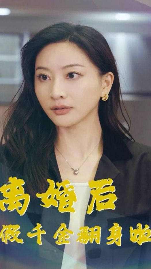 从植物人醒来后开撕