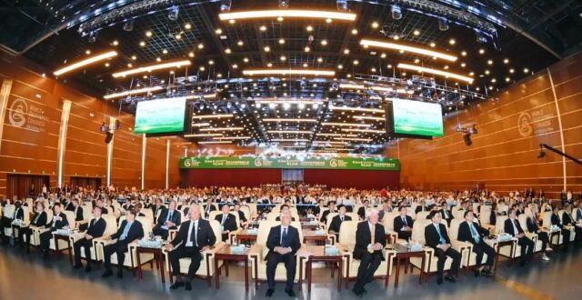 2023年世界地热大会在京开幕_腾讯新闻