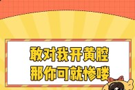 来个人我现在强的可怕_腾讯新闻