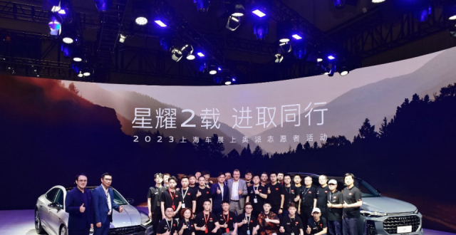 品牌成立两周年 上汽奥迪车主共创庆生派对_腾讯新闻