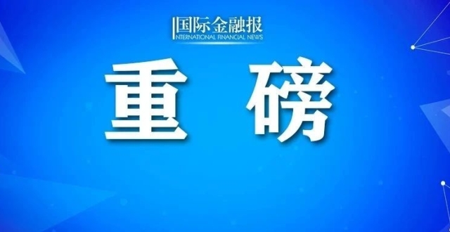 重磅！上海优化、苏州全面取消限购！利好了谁？_腾讯新闻
