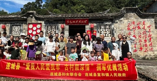 连城：双拥花开满冠豸 鱼水情深值连城_腾讯新闻