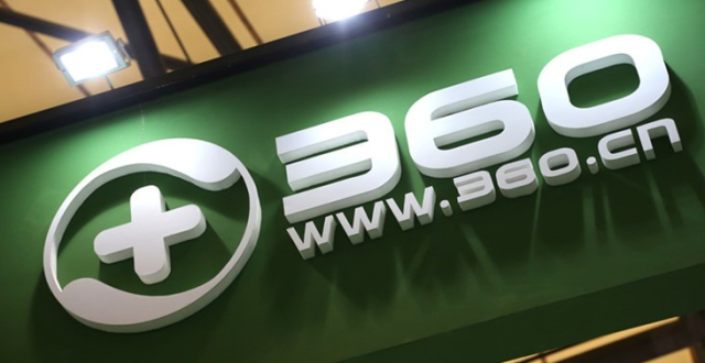360集团公告：无相关定增计划，周鸿祎承诺不减持_腾讯新闻