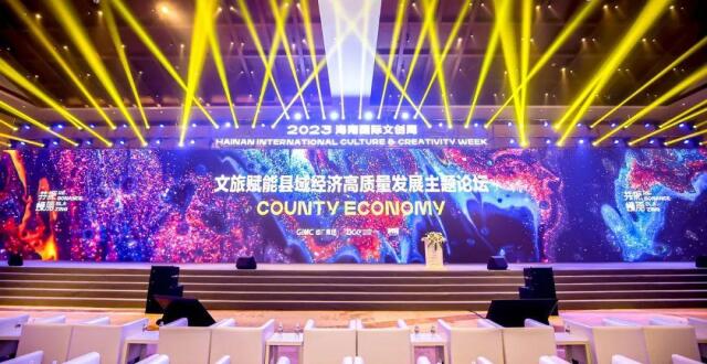 产业 | 破浪前行，探索县域经济高质量发展之路_腾讯新闻