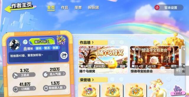 蛋仔派对趣味玩法明日上线