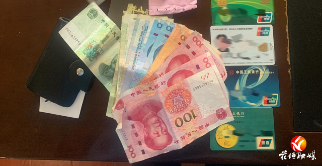 钱包找回来了！_腾讯新闻