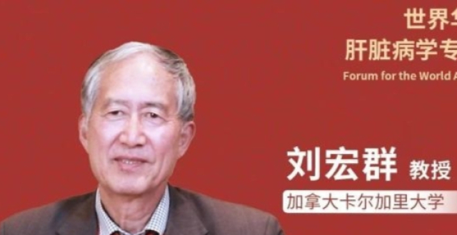 刘宏群教授：如何高效向英文杂志投稿？_腾讯新闻