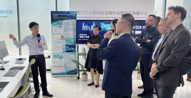 外资服务“暖杨洋”，2024年杨浦德语区企业圆桌交流会暨杨浦德国创新中心揭牌仪式举行_腾讯新闻