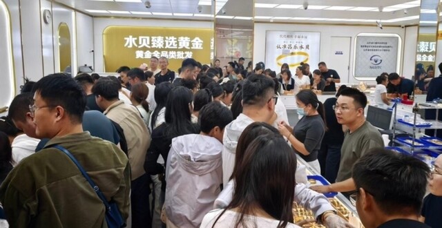 年轻人买金不比品牌比工费