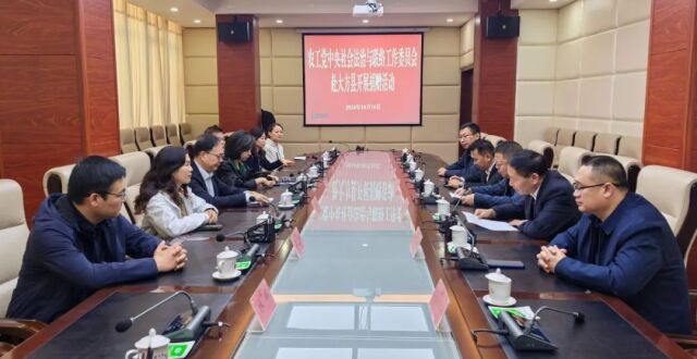 农工党中央社会法治与联络工作委员会来大方开展帮扶调研活动_腾讯新闻