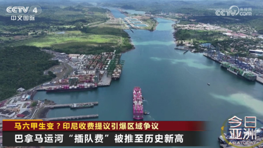 China-Botswana Relations Strengthen; Indonesia's Maritime Proposal Reversed; US-China Semiconductor Tensions Rise; Lula's Health Secures Brazil's Diplomatic Role; Cultural Narratives in China; Ukrainian Supply Crisis Worsens