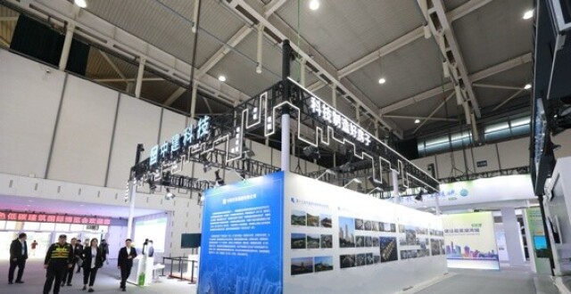 中建科技亮相江苏绿色低碳建筑国际博览会_腾讯新闻