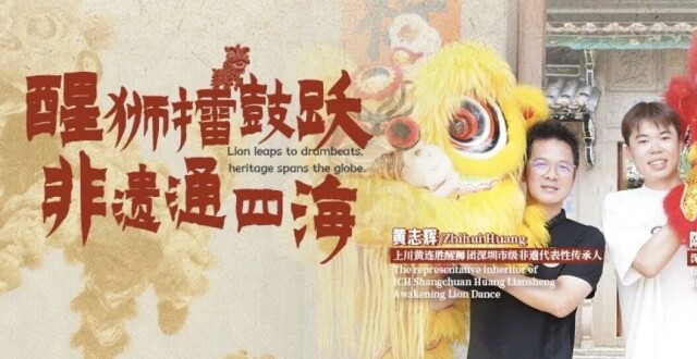 又燃又飒！南洋少年学舞狮，读懂岭南醒狮的热血浪漫_腾讯新闻