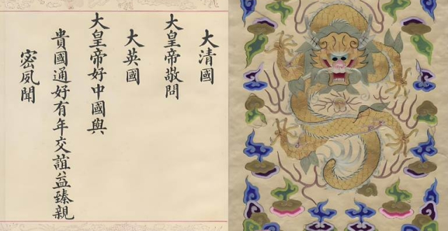 天朝上国承认了差距，愿向蛮夷求教国体_腾讯新闻