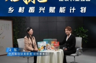 文东：这里是隐藏在山水之间的“康养胜地”_腾讯新闻