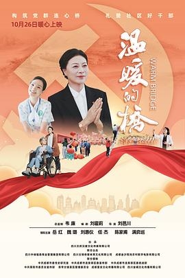 3秒后野兽。坐在联谊会角落的他