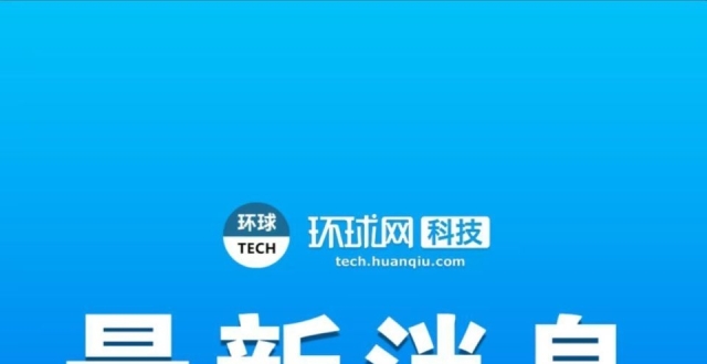 思谋发布工业大模型开发底座 可降低大模型开发成本_腾讯新闻