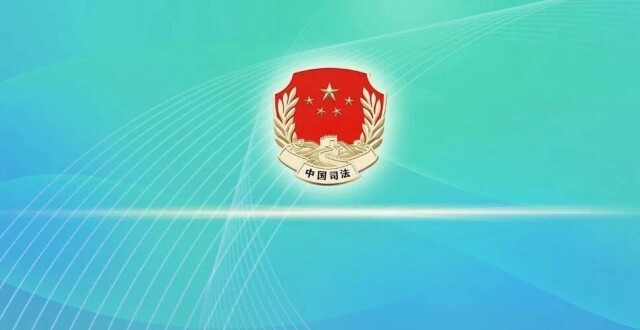 司法部举办普法宣讲和志愿服务培训班_腾讯新闻