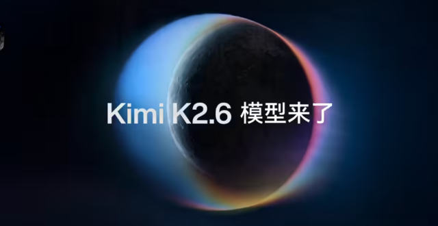 国资央企加持！月之暗面Kimi最新融资进入收尾，国智投、中国移动成重要股东_腾讯新闻