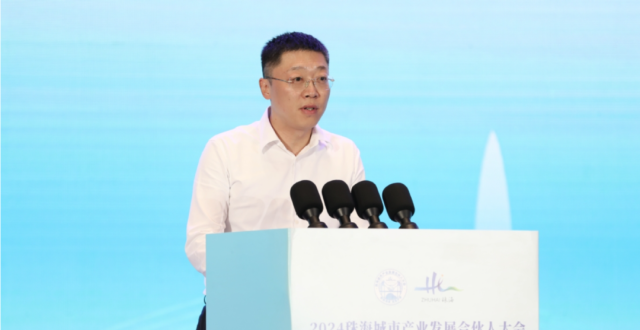 由杨任党委书记、董事长！珠海知名国企换帅！_腾讯新闻