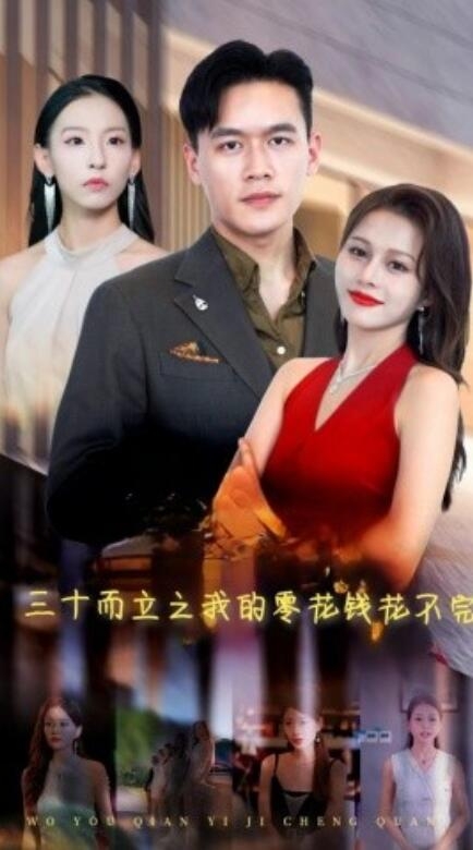 前脚我被开后脚公司破产