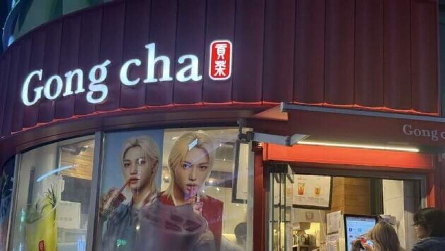 从闪存到奶茶：贝恩资本跨界收购，贡茶凭啥值43亿元？