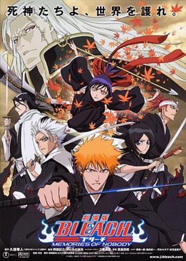 死神剧场版1-4封面图