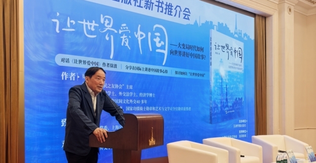 徐波：用“爱”讲好中国故事_腾讯新闻