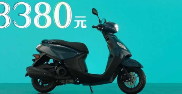 自由型格丨8380元，雅马哈全新巧格i Plus正式发布！_腾讯新闻