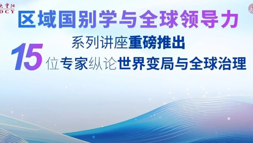 叶明欣对话张文娟教授：十年印度执教经历，从多元文化中获得何种教育启发？_腾讯新闻