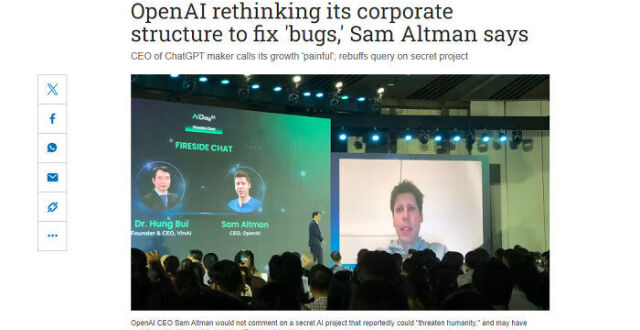 OpenAI CEO透露，正重新考虑公司的治理结构_腾讯新闻