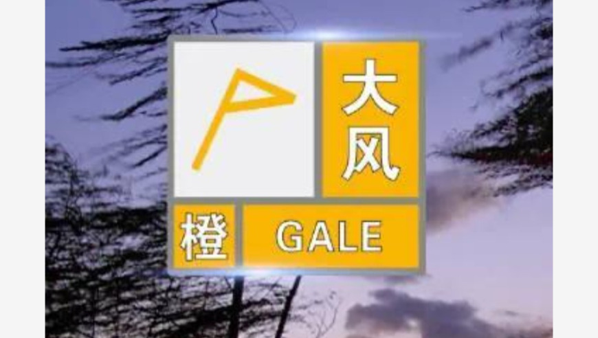 12级狂风来袭！北方多省紧急防风指南请收好